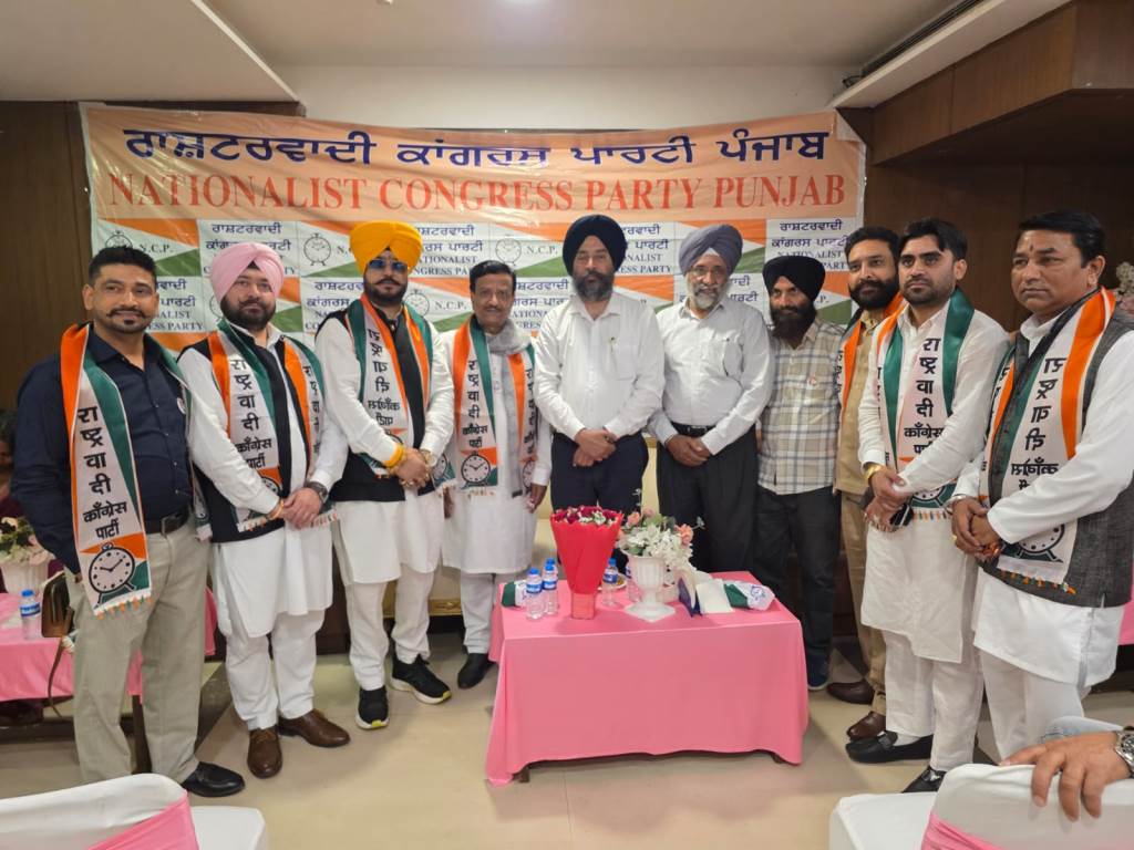 पार्थ दादा पवार के पंजाब आगमन को लेकर की अहम बैठक संगठन को मजबूत करने पर मंथन